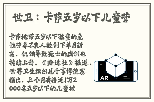 中国XXXXXL1**生