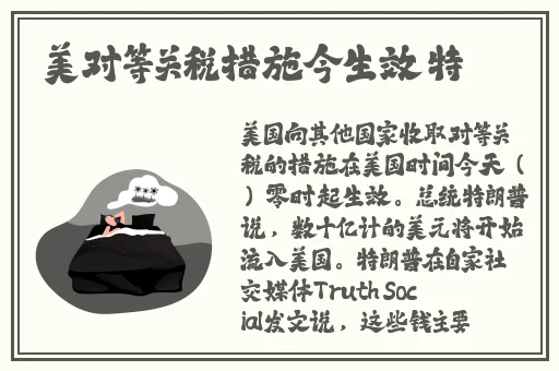 性夜影院爽黄A爽免费看不卡