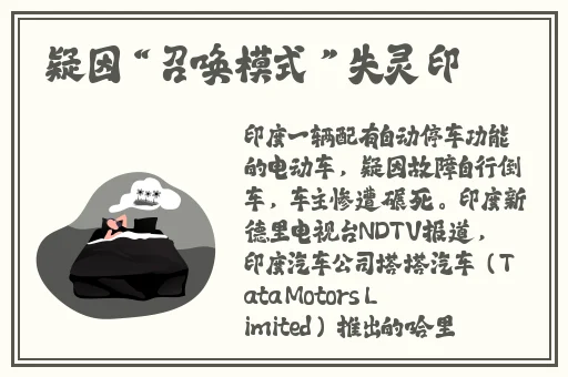 一人 B一人换三
