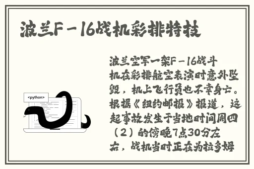 宏翔小蓝视频gy2022