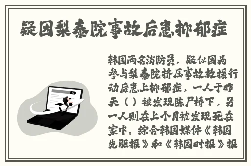 我爱国模