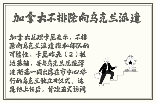 色戒汤唯**都看到了图