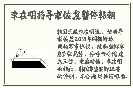 成品禁用短视频app